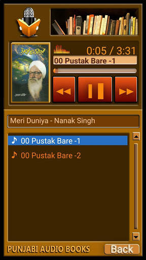 Punjabi Audio Books 2 تصوير الشاشة