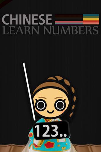 Chinese Numbers & Counting screenshot 1