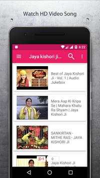 GOD Bhajans Video Song (A-Z) screenshot 3