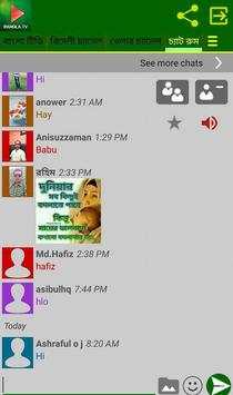 BANGLA TV LIVE screenshot 4