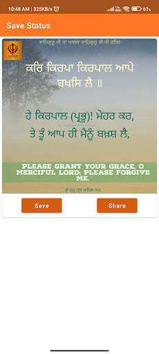 Gurbani Status screenshot 2