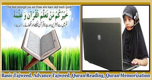 Learn Quran Via Skype Classes скриншот 4