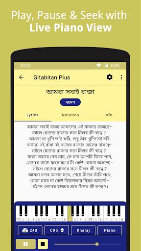 Gitabitan Plus - Swarabitan Notation Player screenshot 3