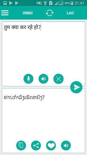 Lao Hindi Translator screenshot 1