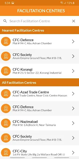 SSGC Customer Connect screenshot 2