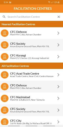 SSGC Customer Connect screenshot 2