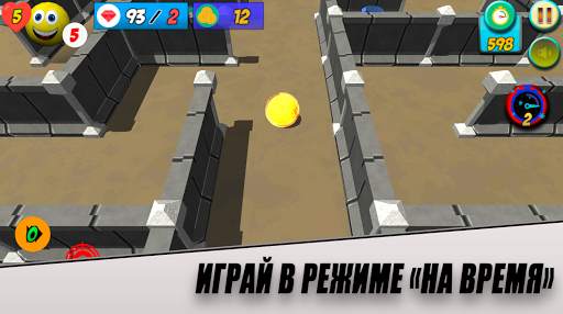 3D Лабиринт Бесконечность скриншот 1