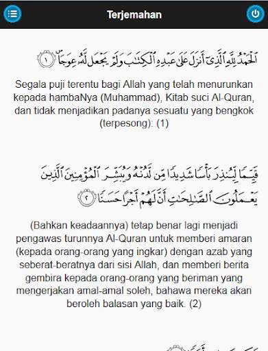 Surah al-Kahf screenshot 3
