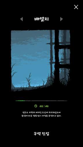 매직서바이벌 screenshot 7
