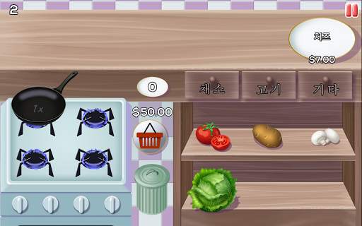 비스트로 쿡 (Bistro Cook) screenshot 4