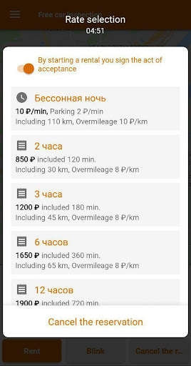 BiBiCar - carsharing screenshot 3