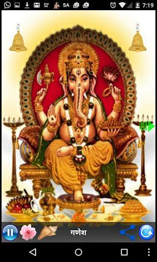 GANPATI BAPPA MORYA - AARTI screenshot 5