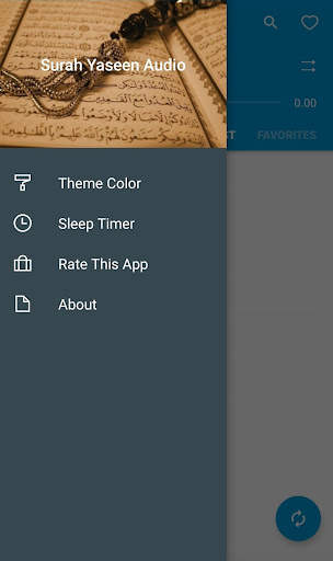 Surah Yaseen Audio screenshot 1