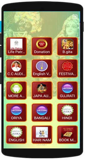 ISKCON ALL IN ONE screenshot 2