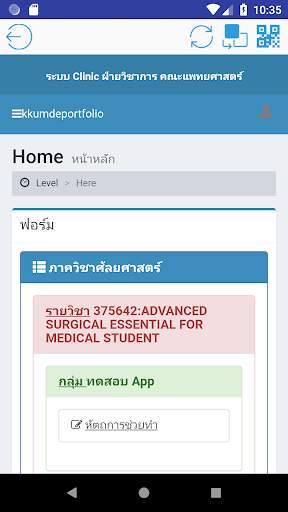 MDE Portfolio screenshot 1
