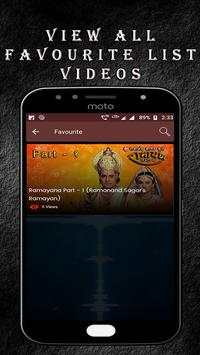 Ramayan screenshot 7