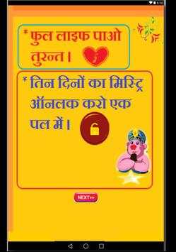 Tips for Candy Crush screenshot 3