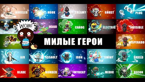 Молочный шоколад скриншот 17