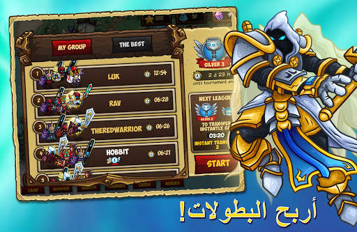 Defense story :  الحرب الكبرى 9 تصوير الشاشة