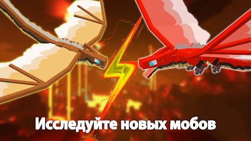 AddOns Maker for Minecraft PE скриншот 4