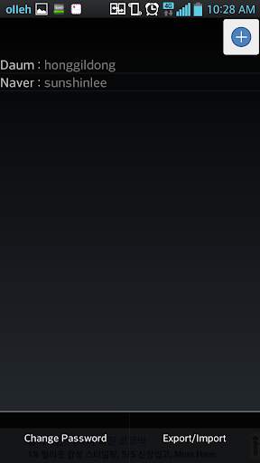 Lock the Lock Password Manager screenshot 4