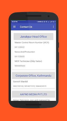 Appan TV screenshot 3