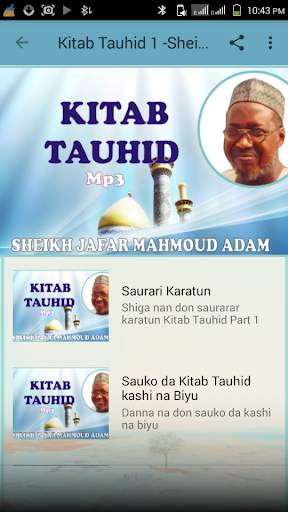 Kitab Tauhid 1-Sheikh Jafar screenshot 2