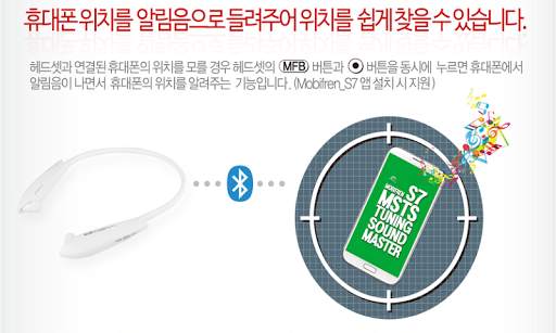 MobiFren Camera screenshot 5