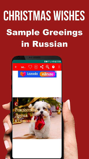 Merry XMAS & NewYear Wishes screenshot 9