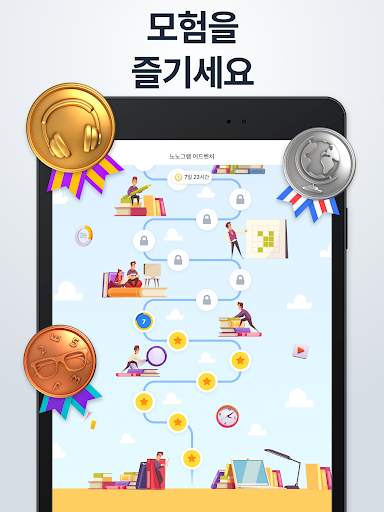 노노그램 - 픽처 크로스 퍼즐 screenshot 12