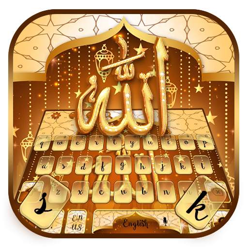 Gold Allah Keyboard Theme 10001004