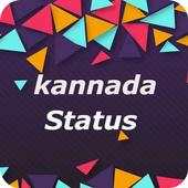Kannada Status  Quotes 1.0.3