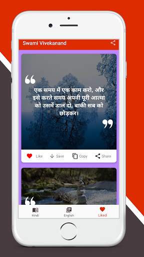 Swami Vivekananda Quotes screenshot 6
