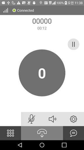 VOICE070 V070 070 Number  Receive Call  to Korea screenshot 3