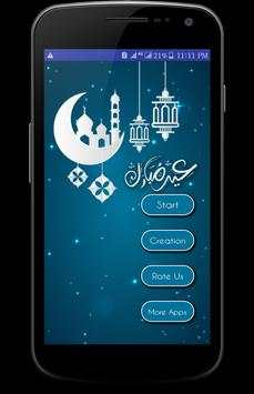 Eid ul Fitr Flex and banner  Maker screenshot 1