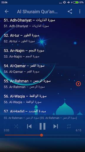 Shuraim Quran Mp3 30 Juz Offline screenshot 4