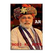 Modi ki Note 1.4