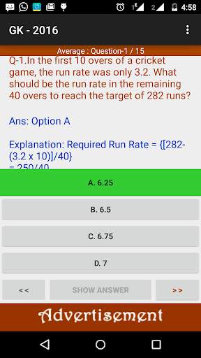 GK 2018 - IAS - UPSC - INDIA screenshot 6