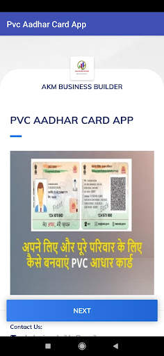 Pvc Aadhar Card App screenshot 2