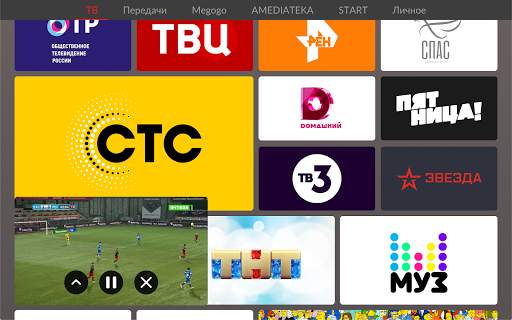 TV Virgin Connect 23 تصوير الشاشة