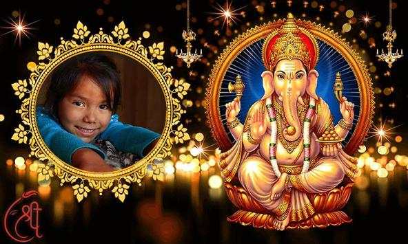 Ganpati Photo Frame screenshot 6