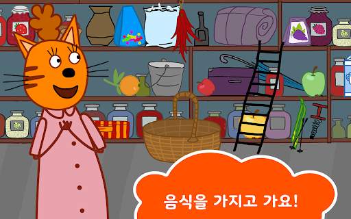 Kid-E-Cats 피크닉: 유아게임! Сats! screenshot 10