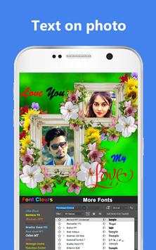 Flower Photo Frames Dual - Flower Dual Photo Frame 5 تصوير الشاشة