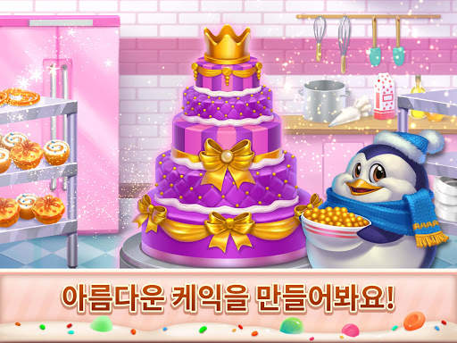 Sweet Escapes: Build A Bakery screenshot 3
