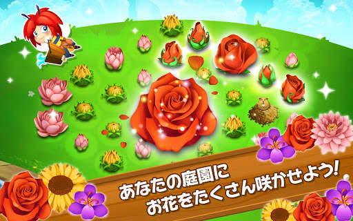 ブロッサム・ブラスト screenshot 16