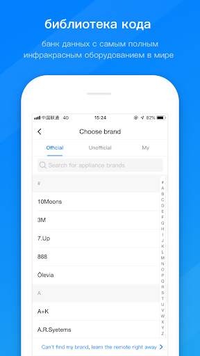 BroadLink - Controle remoto universal screenshot 3