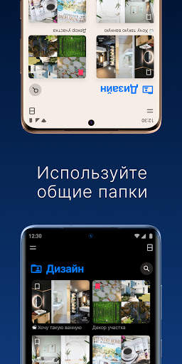 FamilyNotes. Фото Заметки и Записи. Блокнот скриншот 3