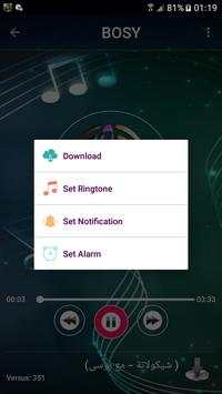 اغاني بوسي 2019 - بدون نت bosy 2019 MP3 6 تصوير الشاشة