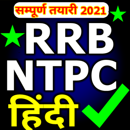 RRB NTPC in Hindi أيقونة