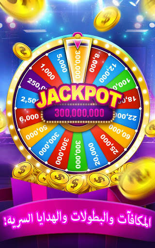 DoubleX Casino-FREE SLOTS GAME 13 تصوير الشاشة